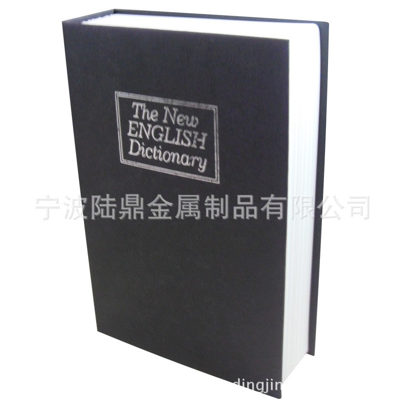 迷你英文字典款书本保险箱中24*15.5*5.5详情图5