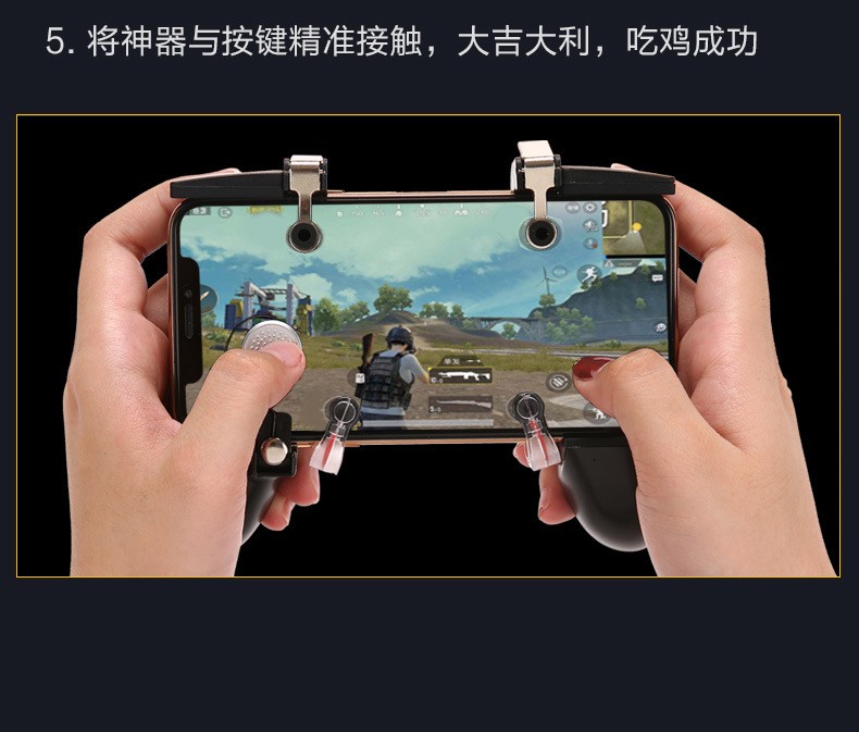 MVPro PlayerUnknown's Battlegrounds (PUBG) all-in-one controller, positioning, shooting, opening the camera, shooting, Fortnite and PUBG detail image 15