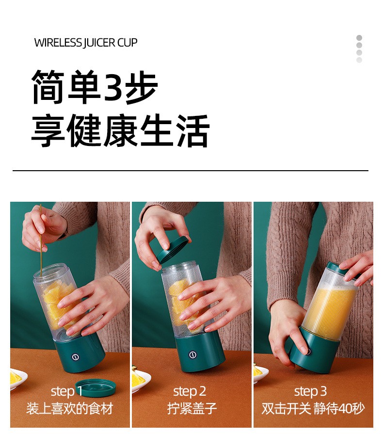 Mini fresh juicer cup USB charging household electric small portable juicer and blender detail image 7