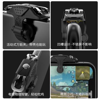 The new X10 PUBG game controller is suitable for both directions, with no distinction between left and right, and is equipped with mechanical buttons Item Picture