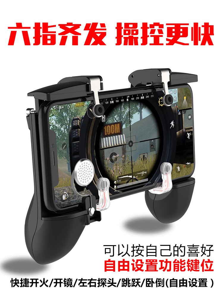 MVPro PlayerUnknown's Battlegrounds (PUBG) all-in-one controller, positioning, shooting, opening the camera, shooting, Fortnite and PUBG detail image 7