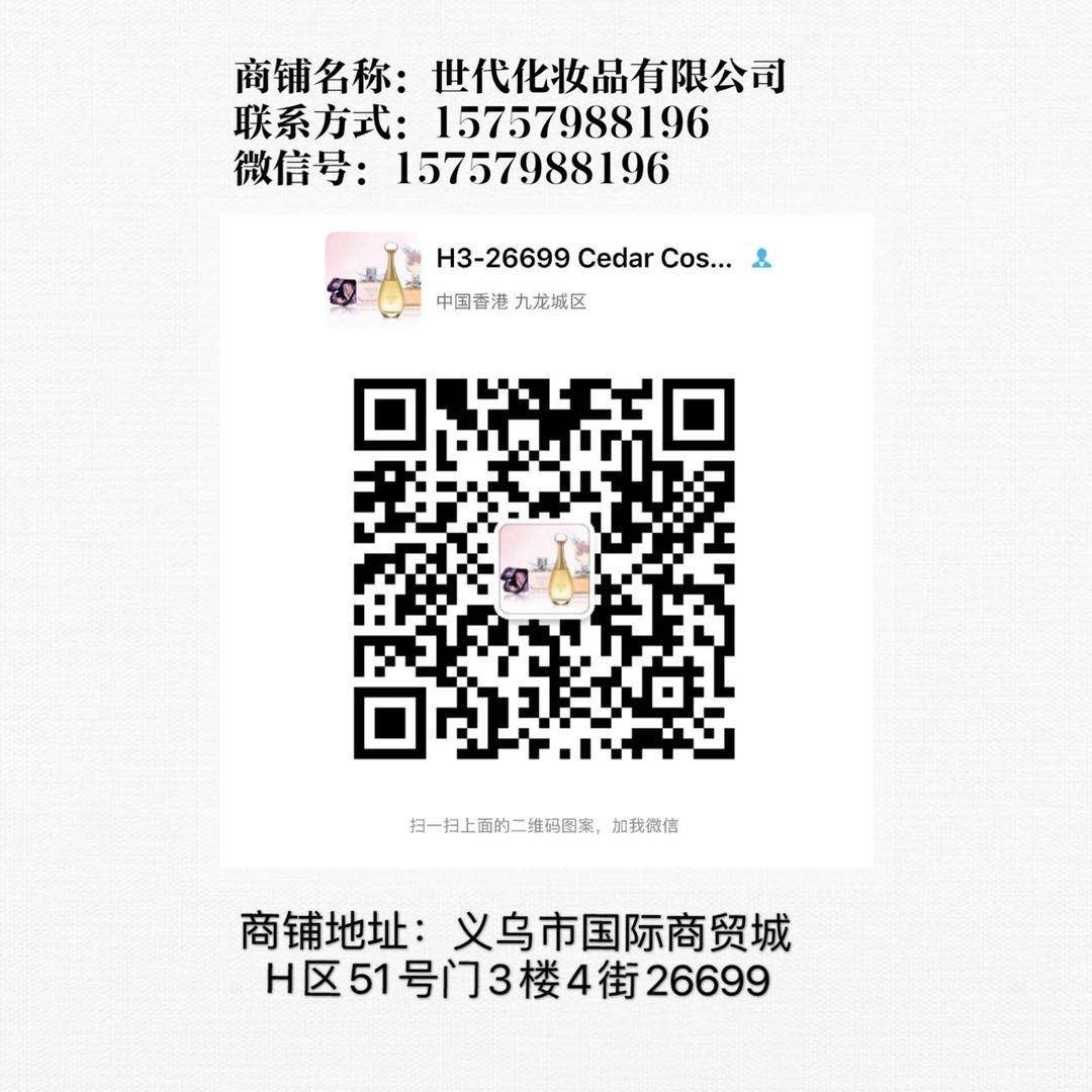 新款兽首麋鹿香水 男士/女士香水 乔治勋爵的悲剧（麋鹿）详情图1