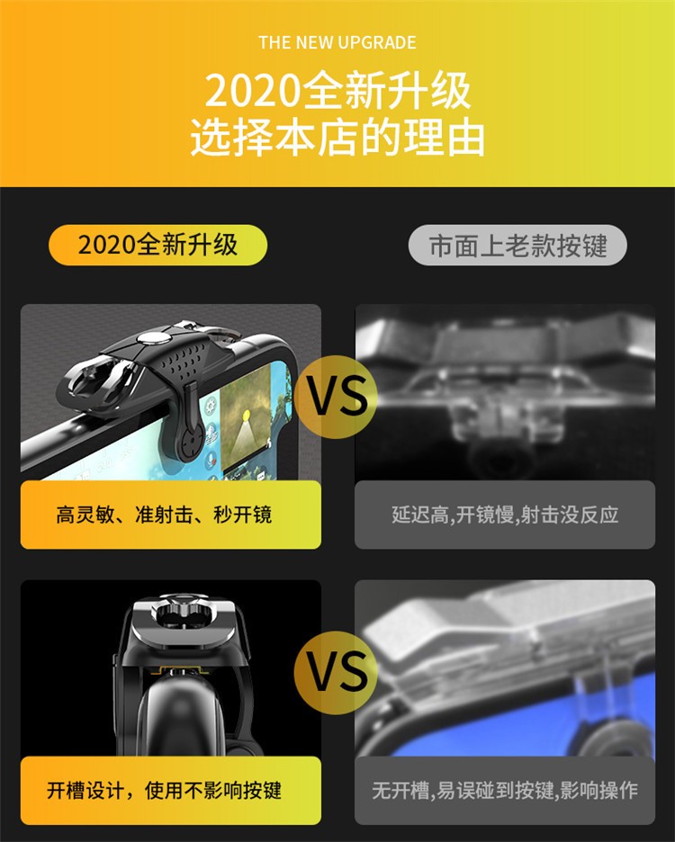The new X10 PUBG game controller is suitable for both directions, with no distinction between left and right, and is equipped with mechanical buttons detail image 4