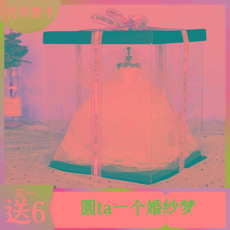 婚纱模型摆件/婚纱模型七夕礼盒/网红婚纱白底实物图