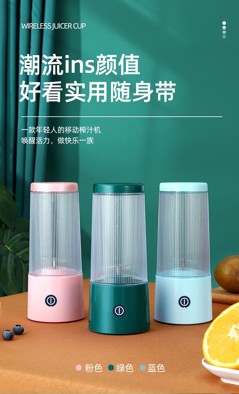 Mini fresh juicer cup USB charging household electric small portable juicer and blender detail image 8