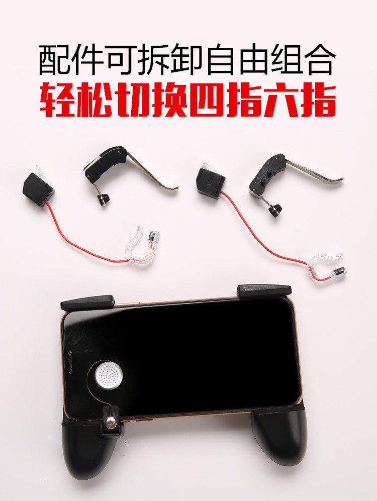 MVPro PlayerUnknown's Battlegrounds (PUBG) all-in-one controller, positioning, shooting, opening the camera, shooting, Fortnite and PUBG detail image 5
