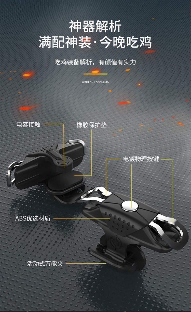 The new X10 PUBG game controller is suitable for both directions, with no distinction between left and right, and is equipped with mechanical buttons detail image 9
