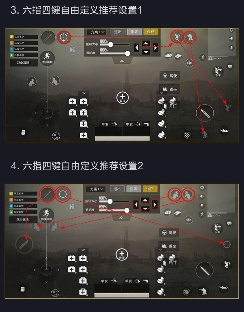MVPro PlayerUnknown's Battlegrounds (PUBG) all-in-one controller, positioning, shooting, opening the camera, shooting, Fortnite and PUBG detail image 14