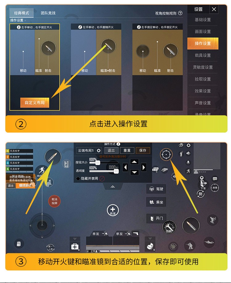 The new X10 PUBG game controller is suitable for both directions, with no distinction between left and right, and is equipped with mechanical buttons detail image 19