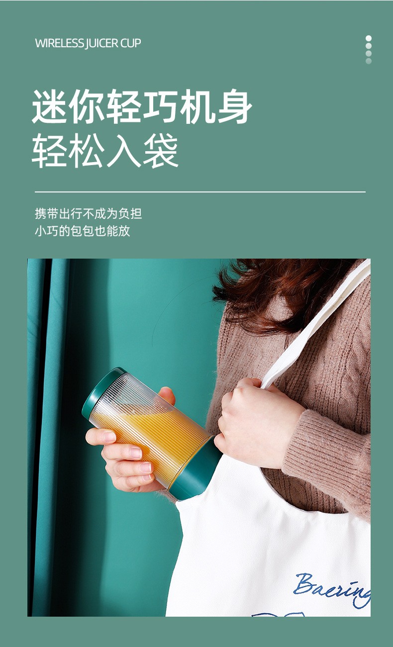Mini fresh juicer cup USB charging household electric small portable juicer and blender detail image 11