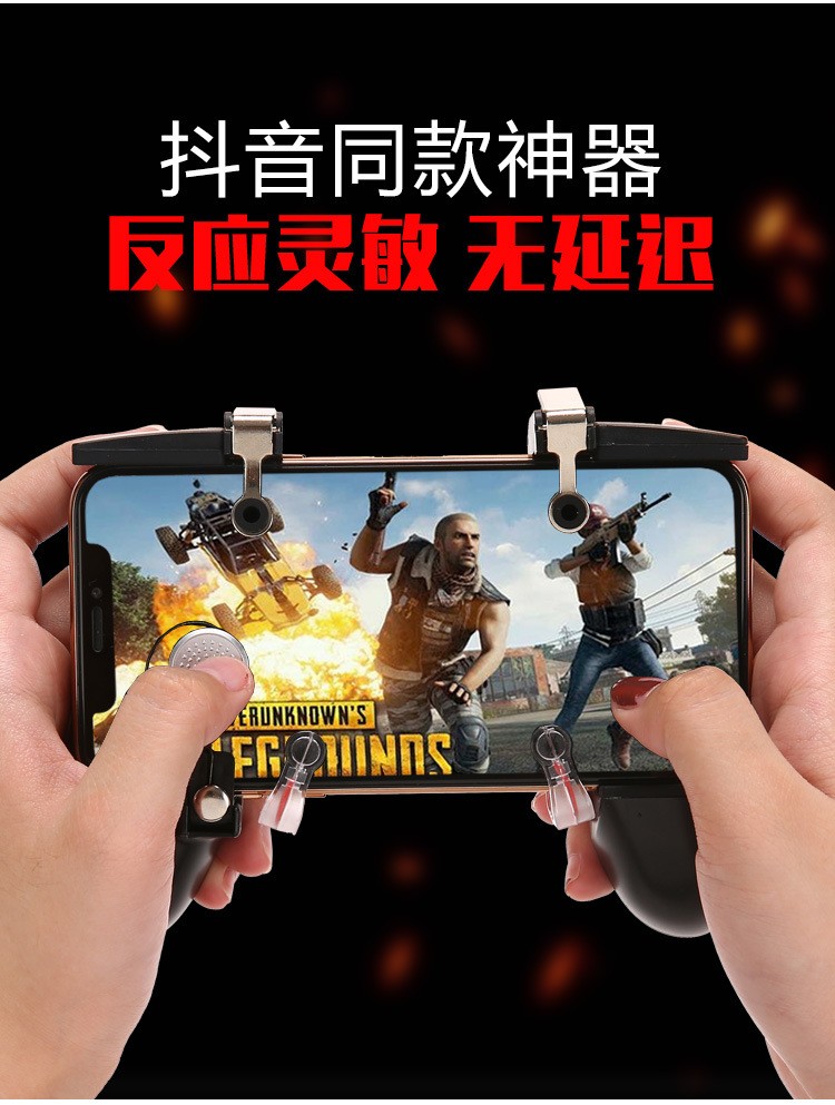 MVPro PlayerUnknown's Battlegrounds (PUBG) all-in-one controller, positioning, shooting, opening the camera, shooting, Fortnite and PUBG detail image 8