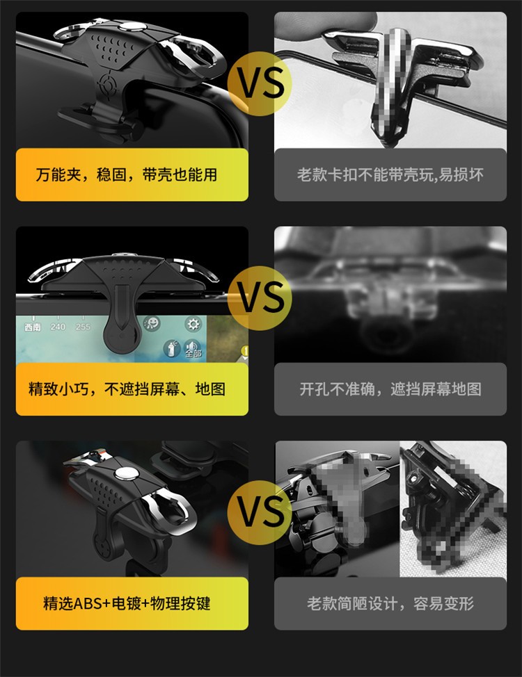 The new X10 PUBG game controller is suitable for both directions, with no distinction between left and right, and is equipped with mechanical buttons detail image 5
