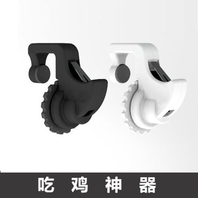 Eat chicken magic eat chicken button manufacturers direct game controller Mobile game ps4 mobile game PS4 controller
