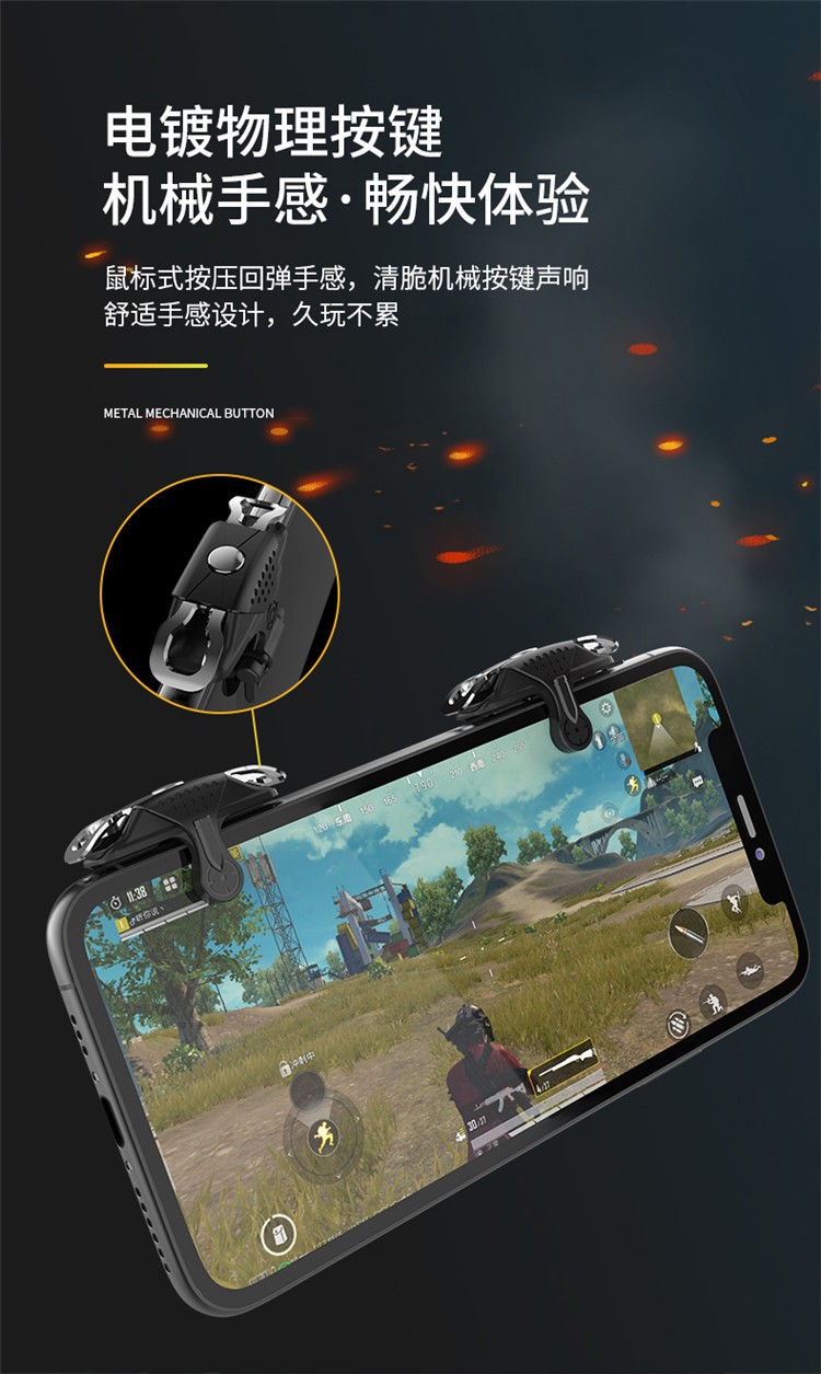 The new X10 PUBG game controller is suitable for both directions, with no distinction between left and right, and is equipped with mechanical buttons detail image 11