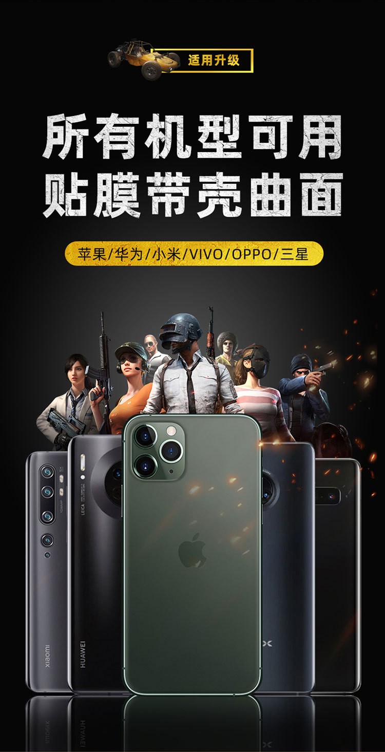 爆款金牛座 F01吃鸡神器 S02游戏吃鸡按键手柄快捷走位射击辅助详情图10