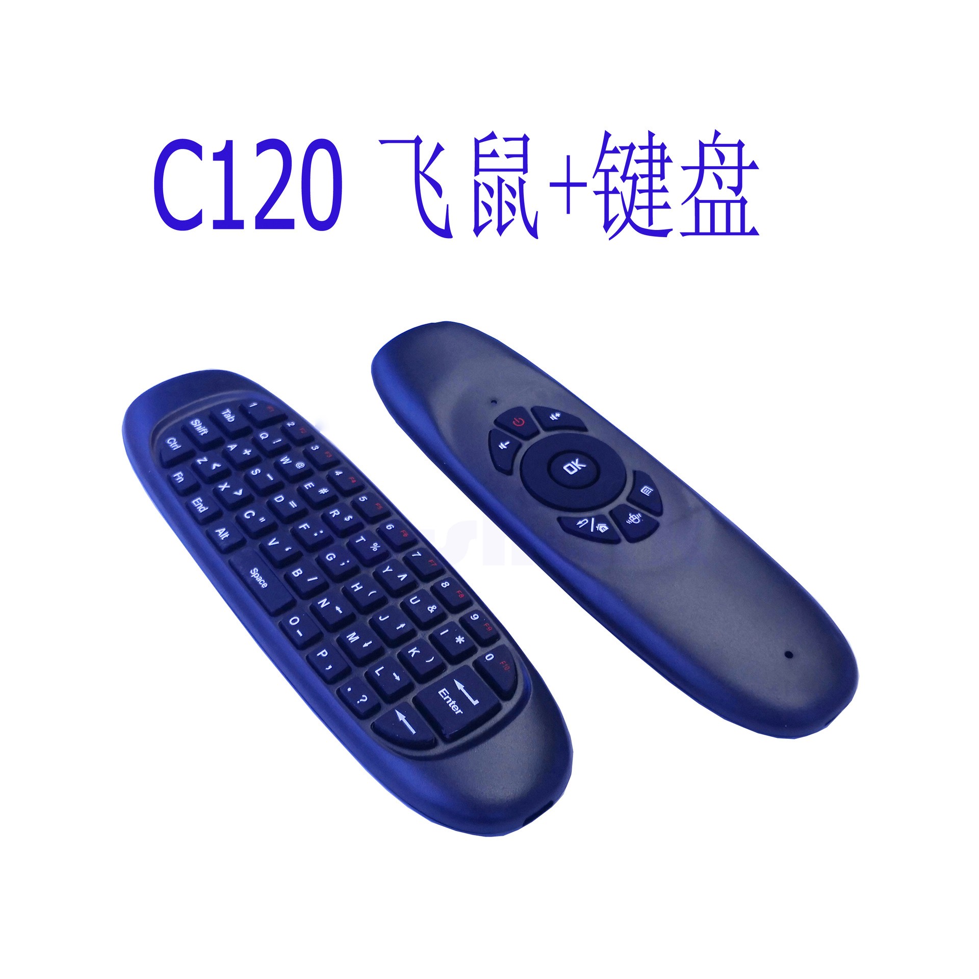 c120 飞鼠 2.4G无线空中飞鼠 安卓遥控器 键盘C120 语音详情图8