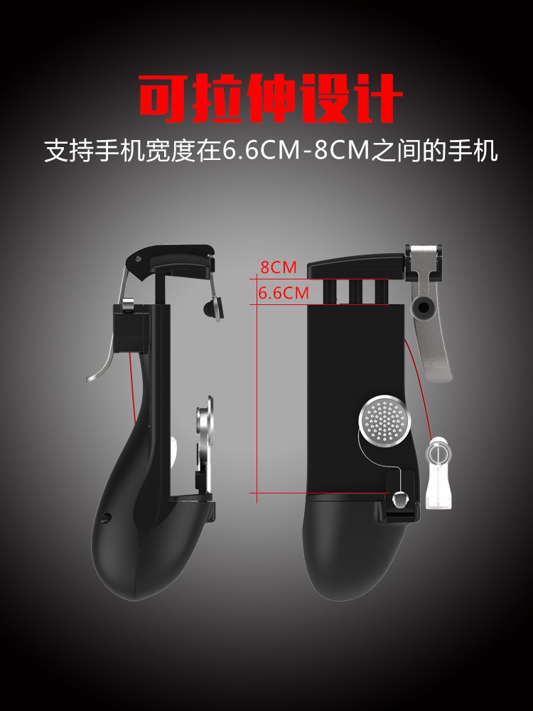 MVPro PlayerUnknown's Battlegrounds (PUBG) all-in-one controller, positioning, shooting, opening the camera, shooting, Fortnite and PUBG detail image 10