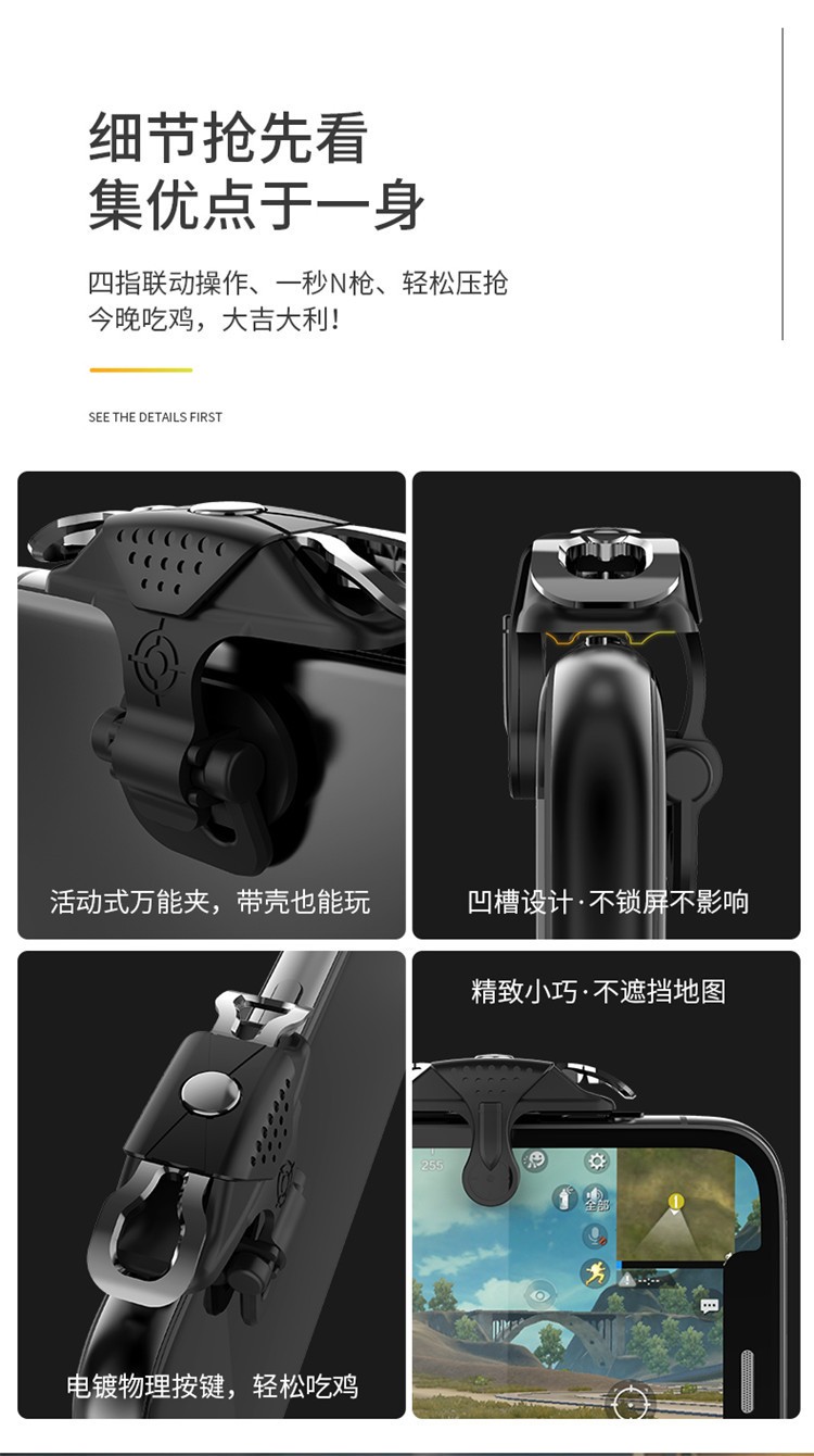 The new X10 PUBG game controller is suitable for both directions, with no distinction between left and right, and is equipped with mechanical buttons detail image 7