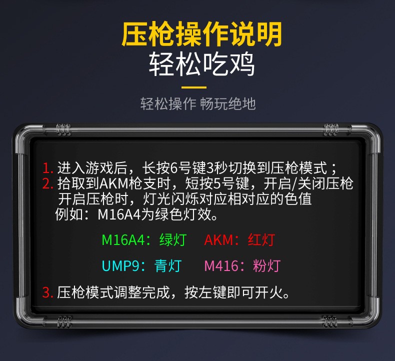 幽蝠8D私模USB有线宏编程光电游戏鼠标RGB呼吸灯硬件压枪吃鸡跨境详情图20