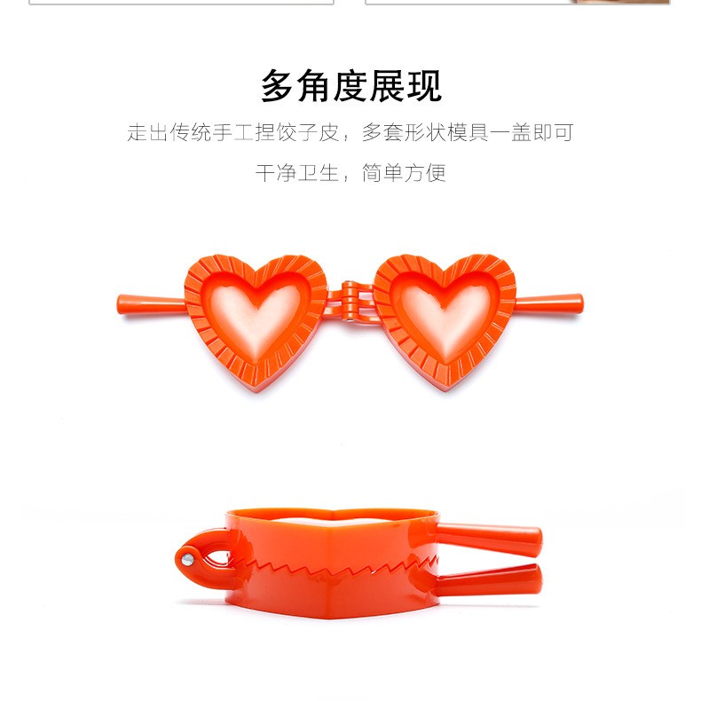 Medium-sized plastic dumpling molds detail image 4