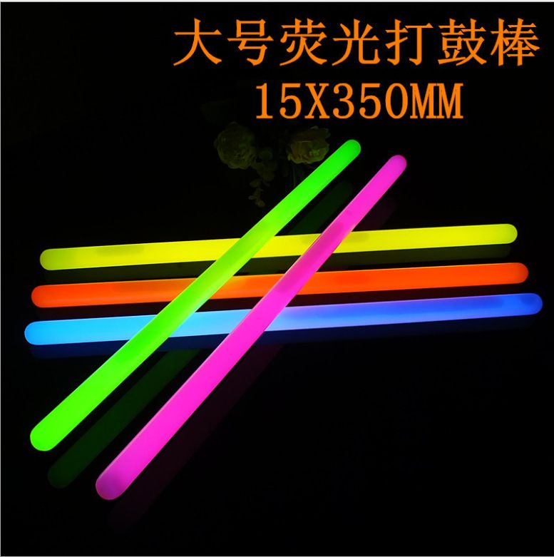 厂家批发15x350mm大号发光棒液体荧光棒泡沫棒地摊小礼品玩具货源