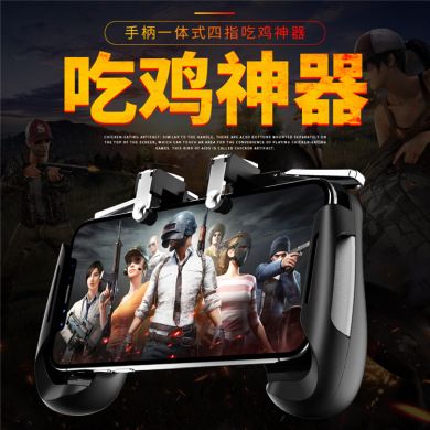 New direct sales AK16 eating chicken artifact four finger game controller and eating chicken artifact