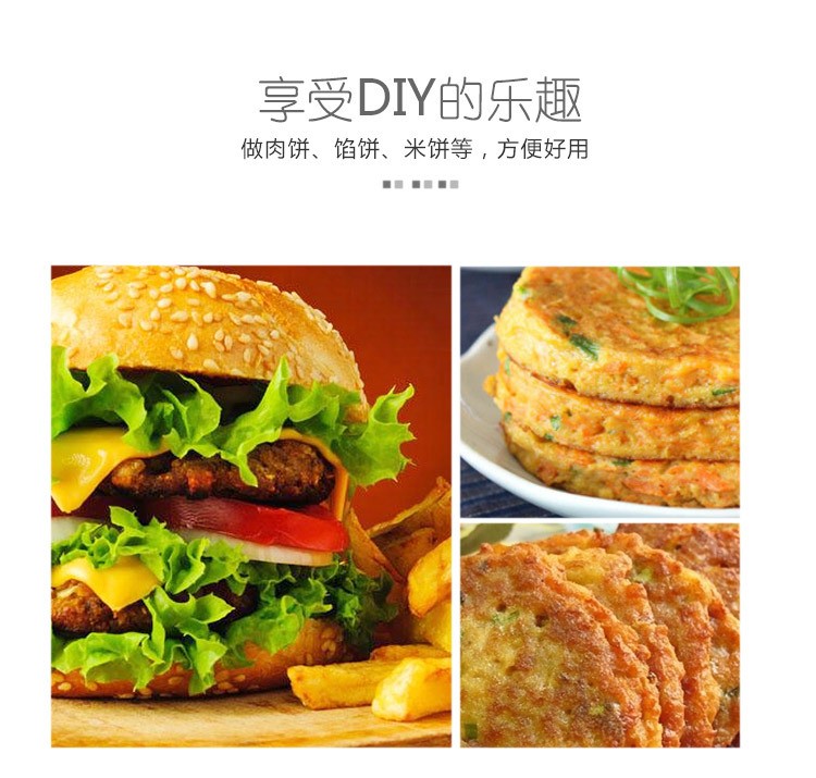 汉堡肉饼压肉器详情图7