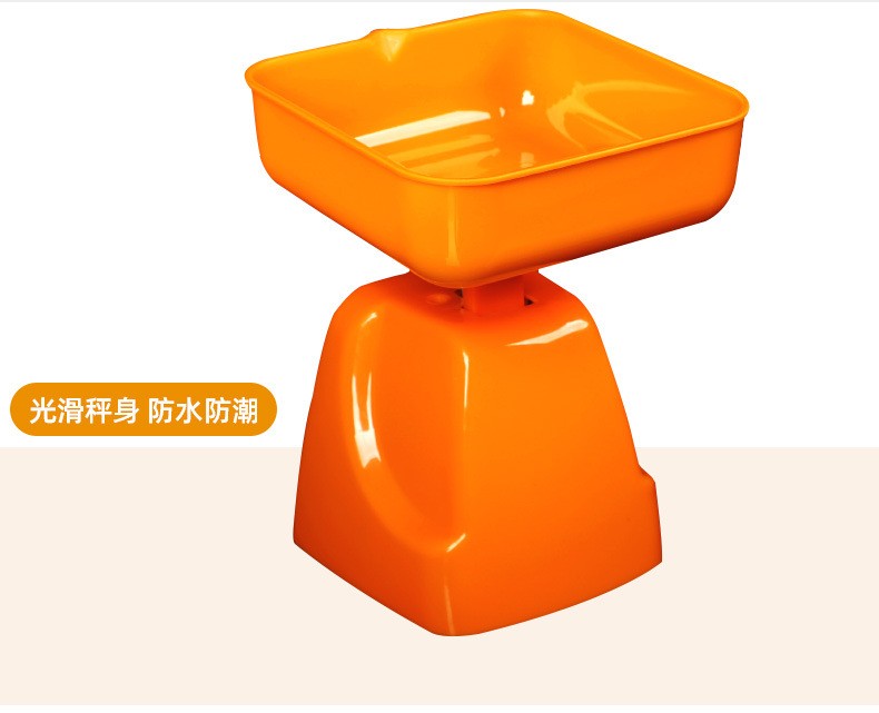 方厨房秤，机械秤详情图6