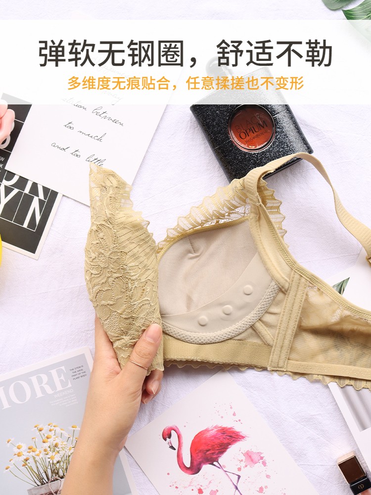 火山能量石内衣女小胸聚拢bra无钢圈调整型文胸上托侧收副乳胸罩详情图4