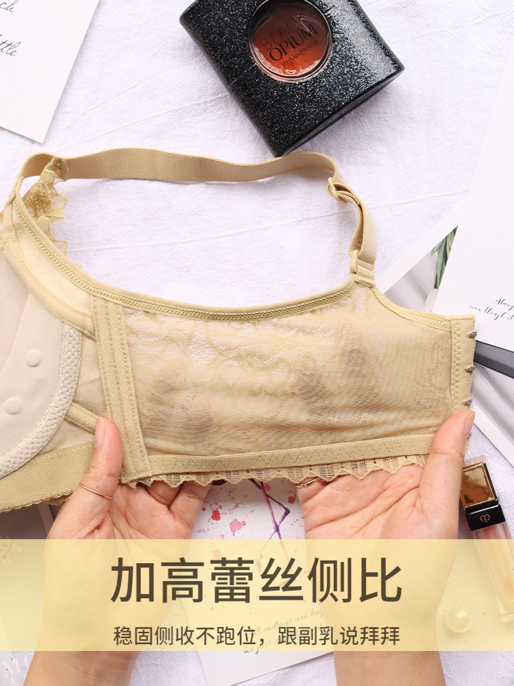 火山能量石内衣女小胸聚拢bra无钢圈调整型文胸上托侧收副乳胸罩详情图2