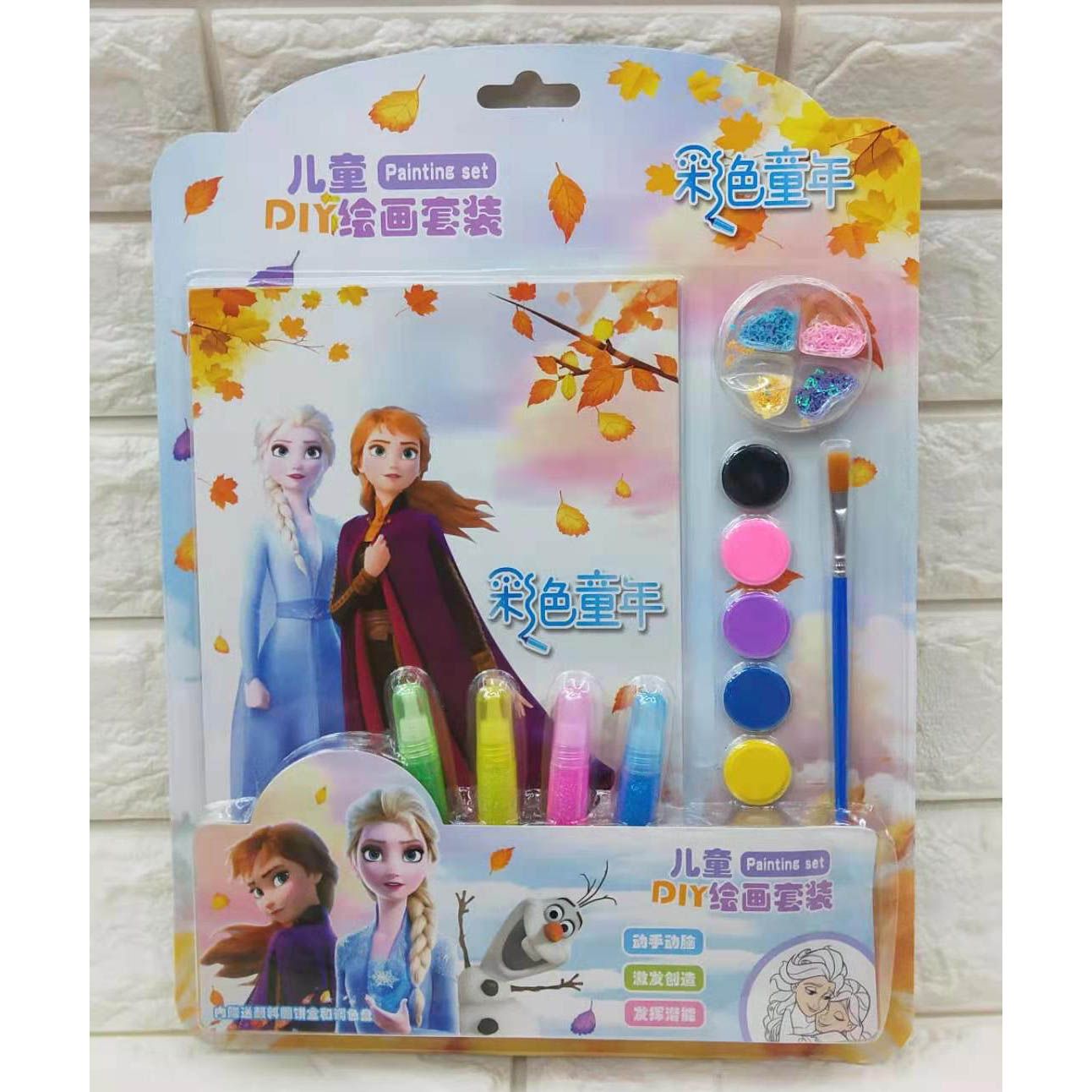 XX-A Children's Painting Set DIY Sticker Picture Book Specification image
