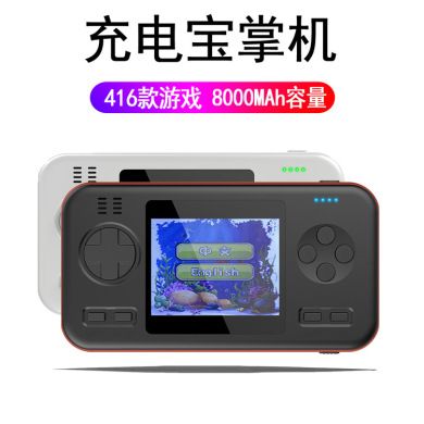Color screen game console 8000mAh mah Charger Retro Handheld portable game mini 416 game arcade