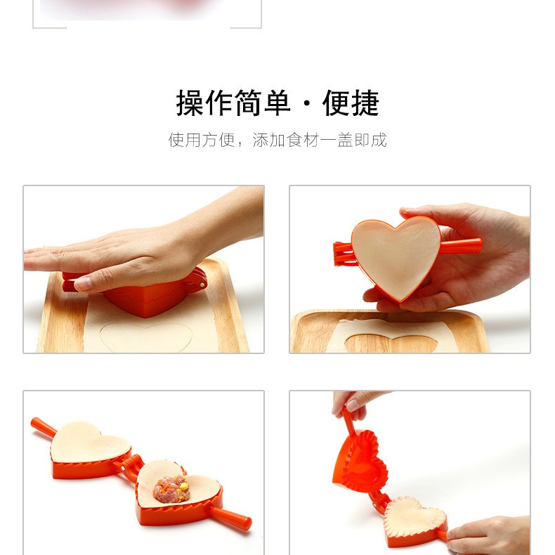 Large-sized plastic dumpling molds detail image 4