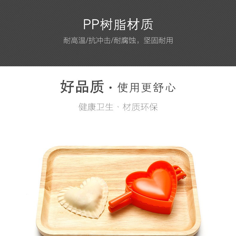 Small plastic dumpling molds detail image 8