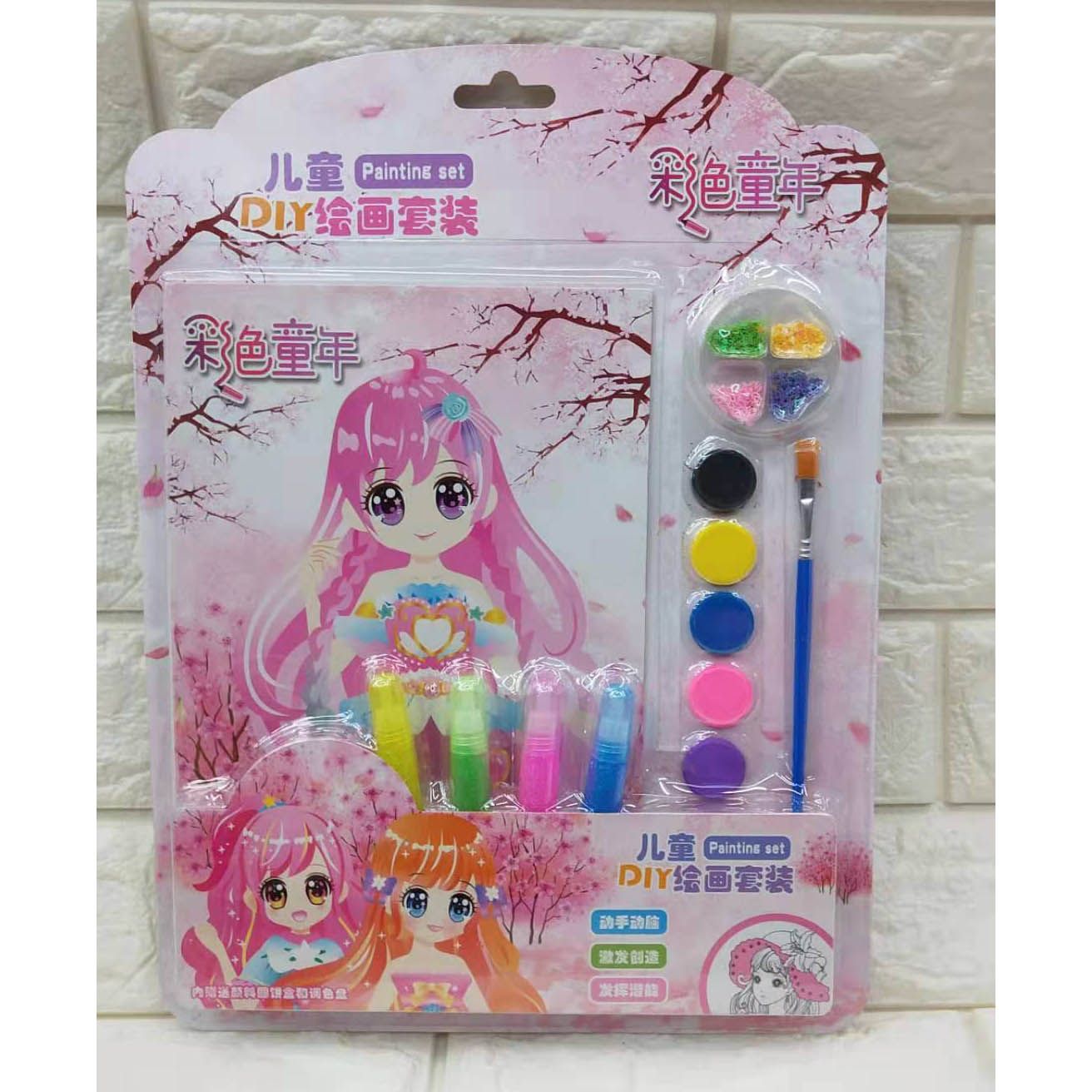 XX-A Children's Painting Set DIY Sticker Picture Book