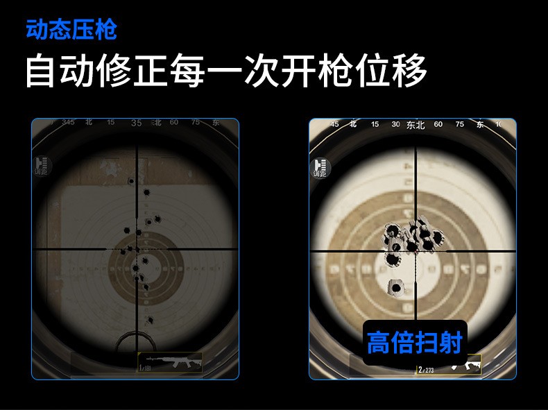 新款吃鸡神器射速王电容连发金属吃鸡按键一秒30枪 手机通用压枪详情图5