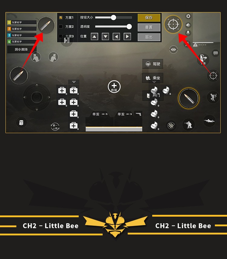 新款吃鸡神器蜜蜂BEE游戏手柄金属按键物理辅助手游厂家直销详情图12