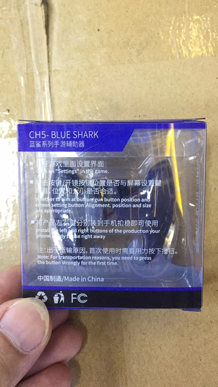 新款抖音吃鸡神器 蓝鲨Shark游戏手柄 物理辅助 厂家直销详情图15