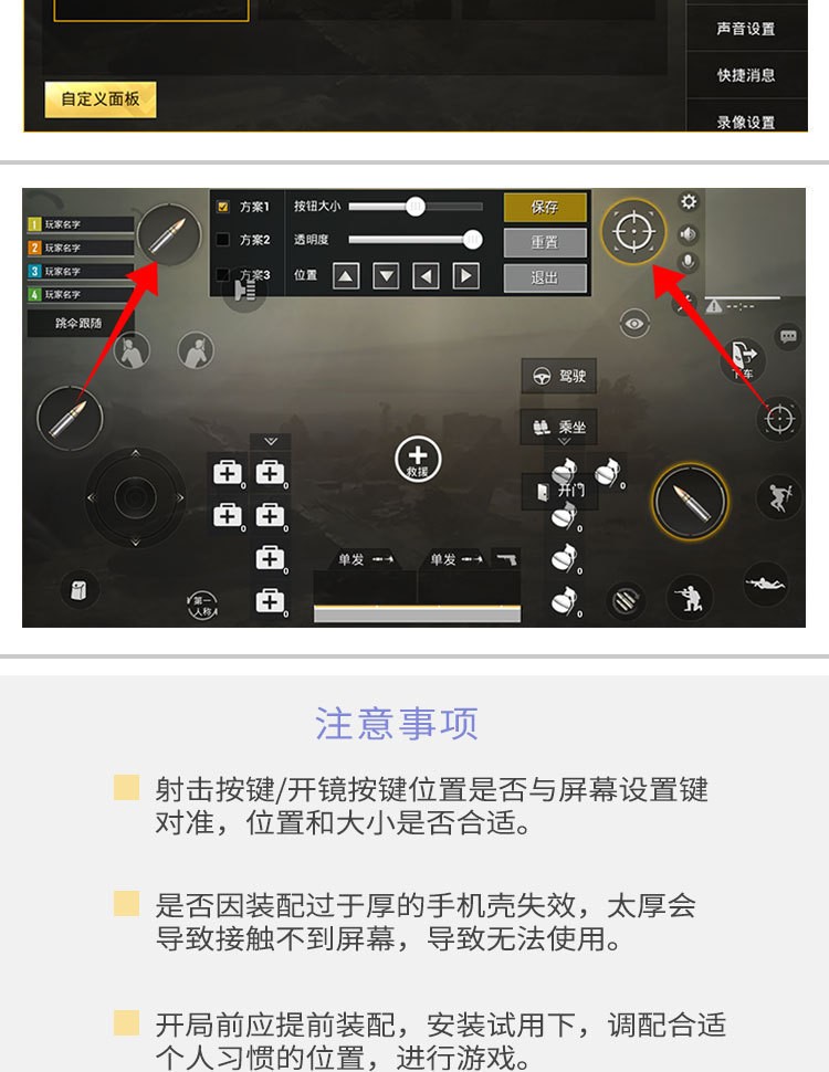 新款抖音吃鸡神器 蓝鲨Shark游戏手柄 物理辅助 厂家直销详情图10