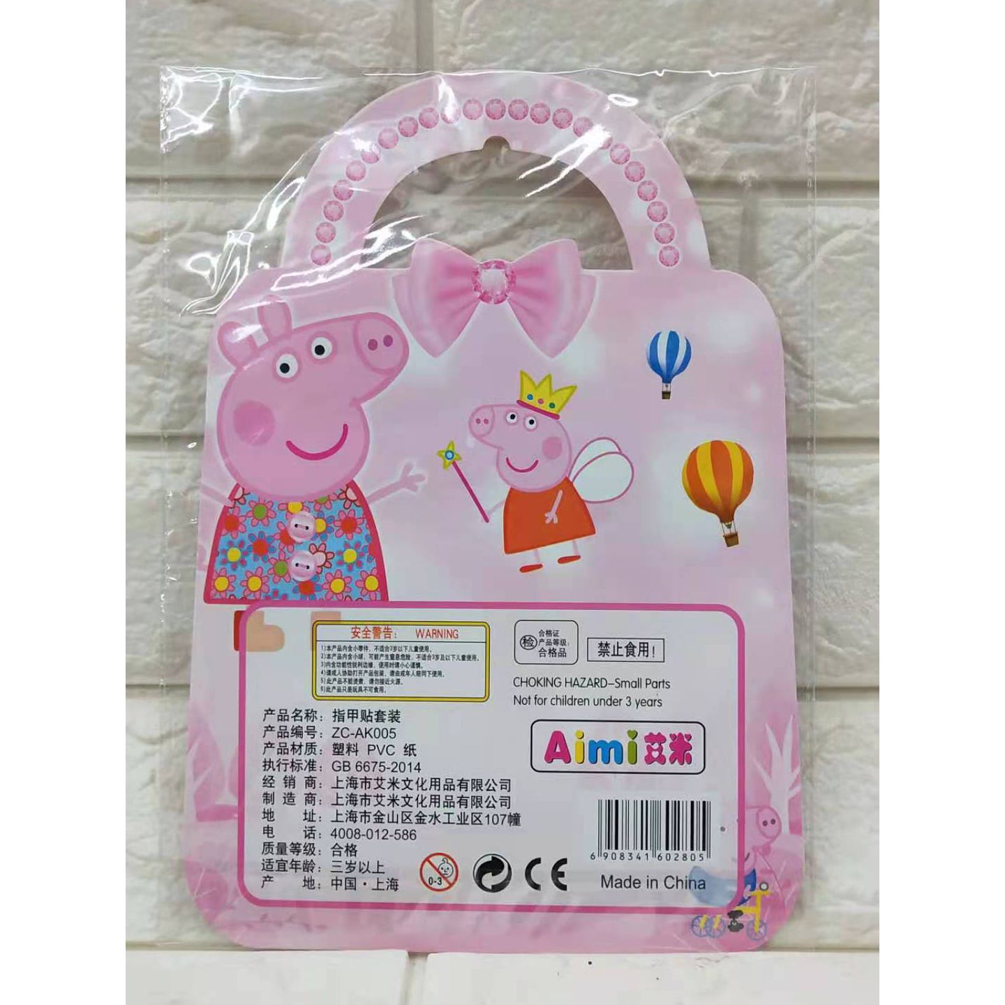 ZC-AK أظافر الماس Dy Diy الأظافر Aclek المزينة Item Picture