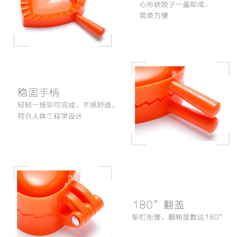Small plastic dumpling molds detail image 3