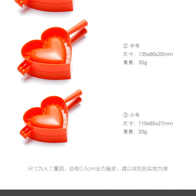 Medium-sized plastic dumpling molds detail image 1