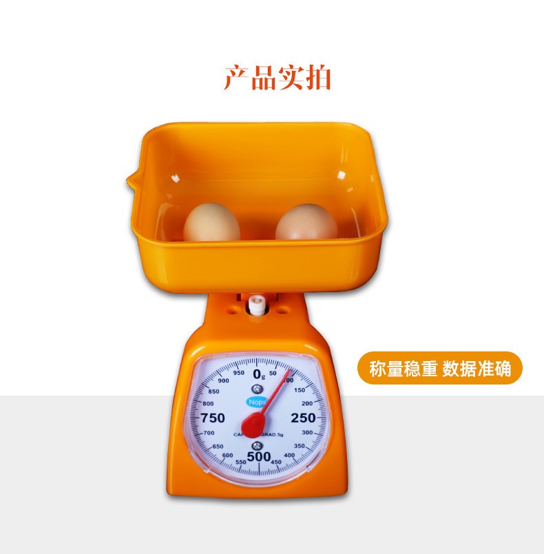 方厨房秤，机械秤详情图2
