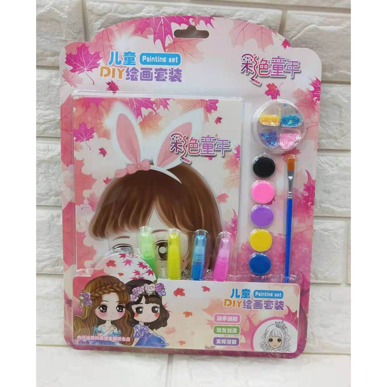 XX-A Children's Painting Set DIY Sticker Picture Book details Picture