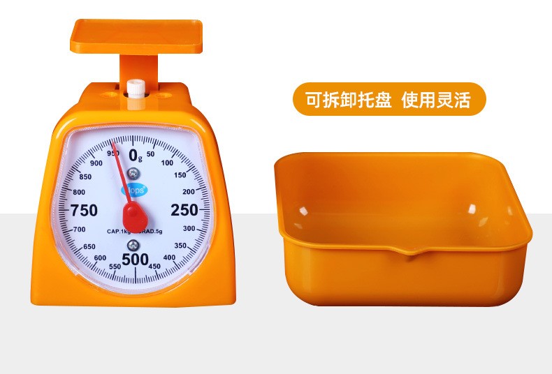 方厨房秤，机械秤详情图7