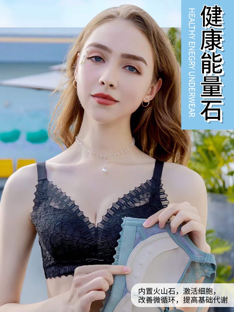火山能量石内衣女小胸聚拢bra无钢圈调整型文胸上托侧收副乳胸罩详情图1