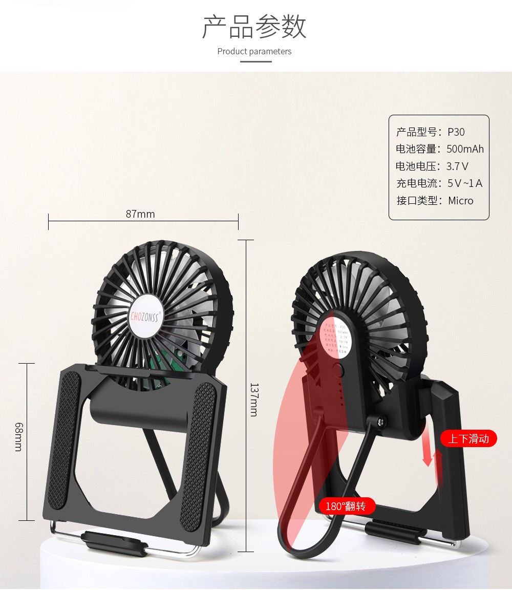 手机散热器 P30手机散热风扇降温便携游戏吃鸡手游冷风散热神器详情图10