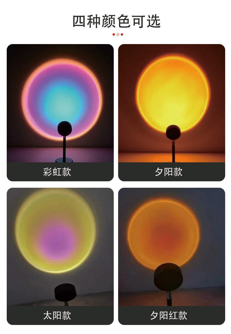 Sunset projection lamp, new mini internet-famous sunset projection lamp, sunset ground atmosphere lamp detail image 2