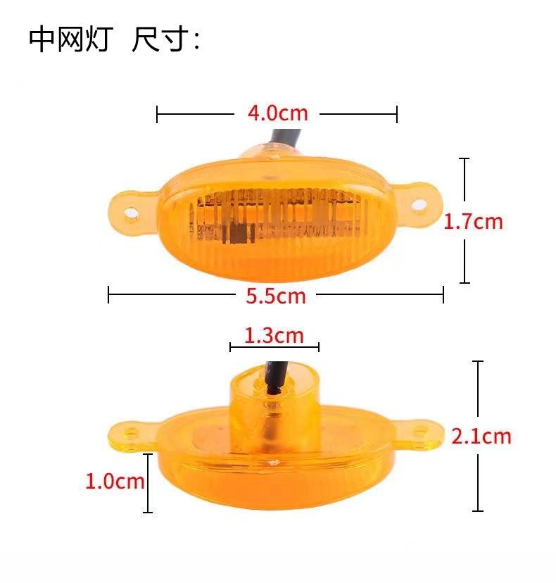 Yellow LED grille decorative lights for car grilles, anti-fog lights and warning lights for four-trailer pickup trucks, yellow light pickup truck lights undefined