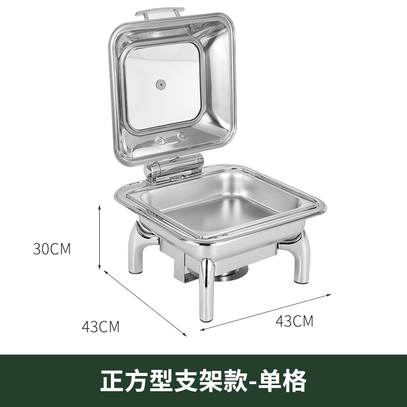 不锈钢自助餐炉白底实物图